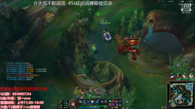 【2021-08-28 13点场】双一ovo：峡谷王者厄斐琉斯冲千分