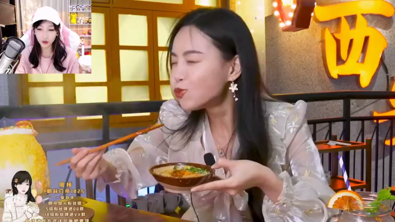 【2021-08-28 20点场】叶知秋Vanessa：叶知秋：下午好