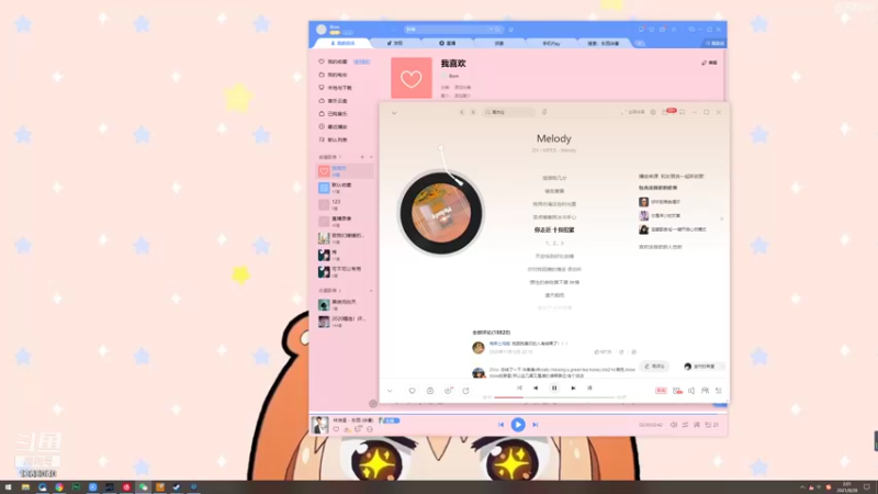 【2021-08-28 02点场】地表最强狸仔仔哟：专业配音员的日常游戏时间~