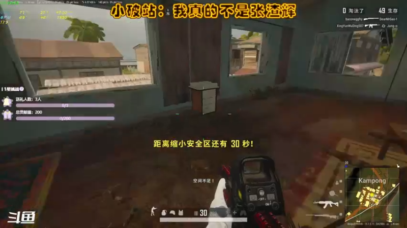【2021-08-28 10点场】铁头娃康有为：斗鱼第一惨/(ㄒoㄒ)/~~