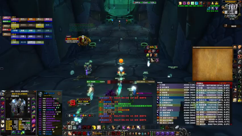 【魔兽TBC怀旧服】战士T被打出阴影GLR+MSLD2