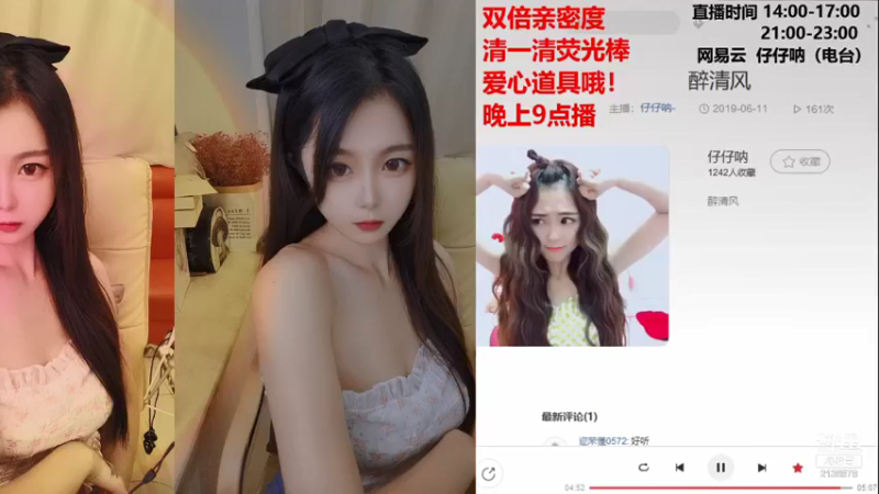 【2021-08-28 20点场】Zz仔仔呐：我的人间小苦瓜