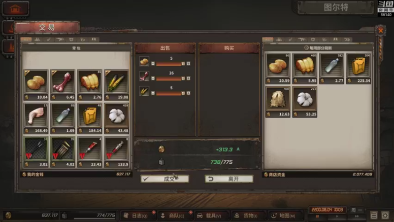 【2021-08-28 18点场】肥尸：【尘末】新游戏~搞一哈试试~