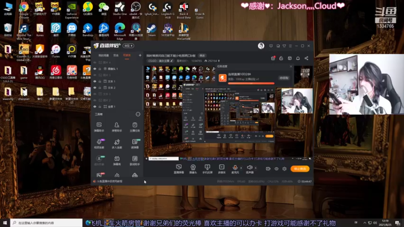 【2021-08-25 12点场】是希文吖丶：我时常质问自己能不能少吃那两口b饭