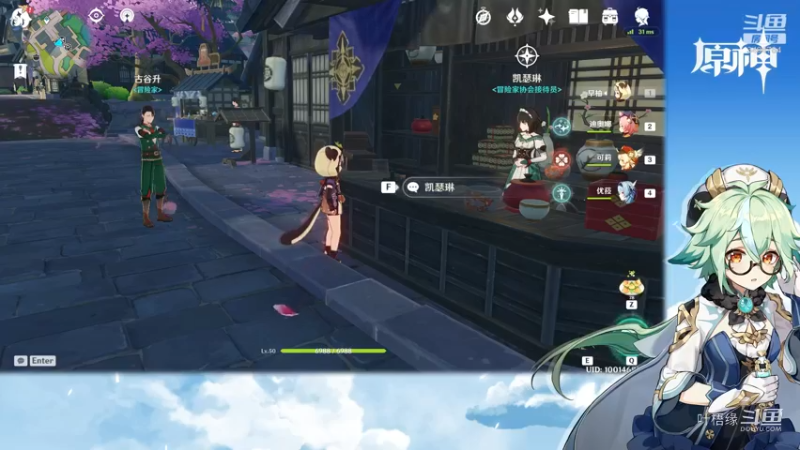 【原神】叶梧缘的精彩时刻 20210828 21点场