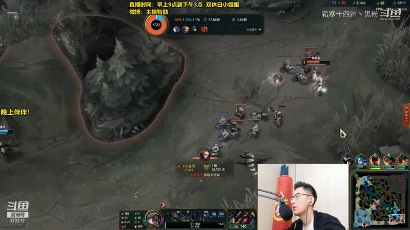 智勋中单刀锋合集 (5)