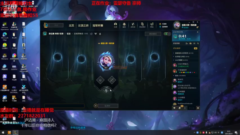 【2021-08-23 00点场】正人君子梅花鹿bao：莉莉娅豹女王者观赏