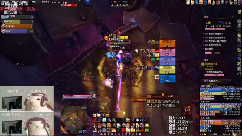 【2021-08-27 23点场】朝秦暮楚楚：朝秦暮楚楚