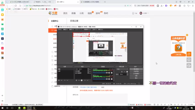 【2021-08-28 13点场】AC遗憾：只玩龙族+五费三星你来选