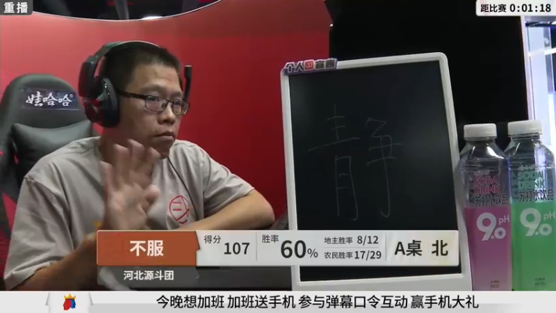 【2021-08-28 07点场】JJ斗地主官方：900万巨奖！斗地主秋季赛开战