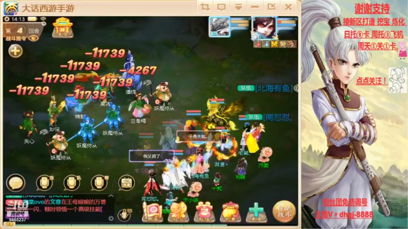 【2021-08-27 14点场】黑糖真猪：愿你有所收获