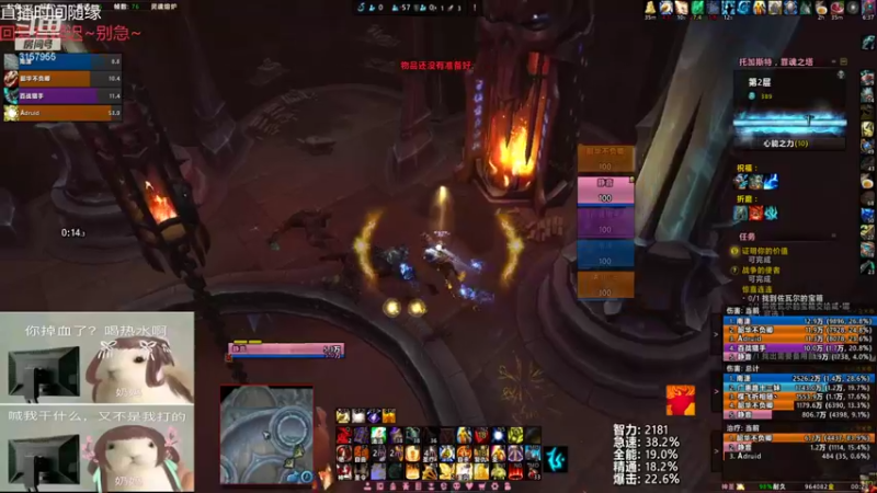 【2021-08-21 00点场】朝秦暮楚楚：朝秦暮楚楚