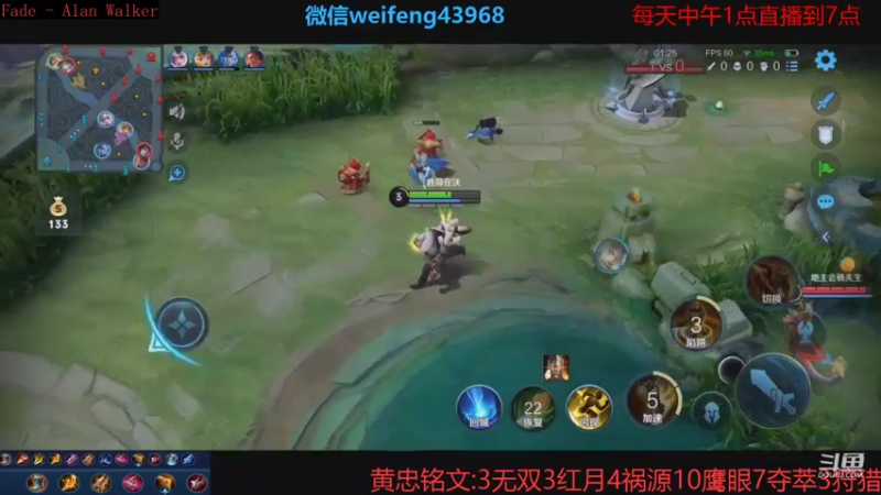 【2021-08-28 18点场】第一微风：国服黄忠赛季还有一个月!