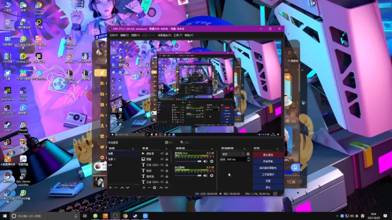 【2021-08-28 08点场】双木zzz：网络一线牵 关注点一点