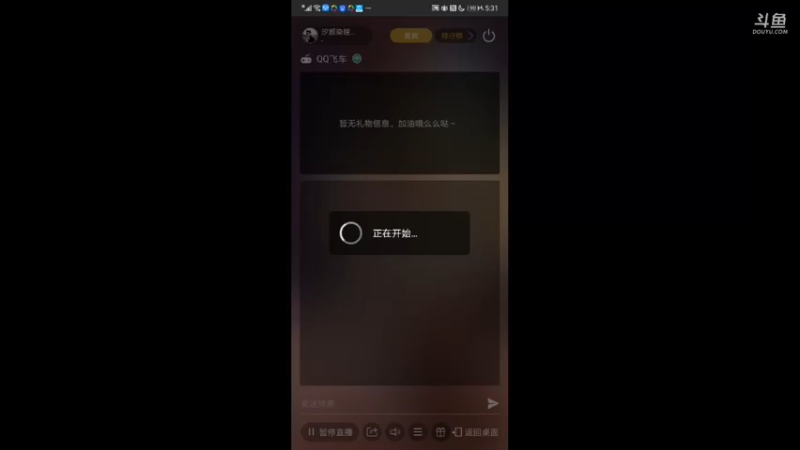 【2021-08-28 17点场】汐颜染瞳563：皇室战争一飞冲天