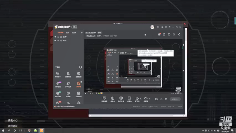 【2021-08-28 17点场】淰然乀：烈火永远的神