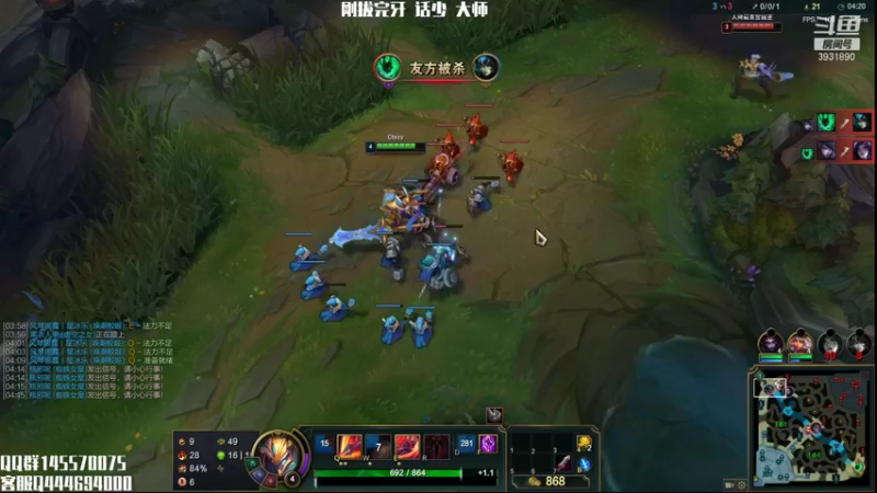 【2021-08-28 19点场】炽天使z1丶：高分剑魔教学（当前大师剑魔）