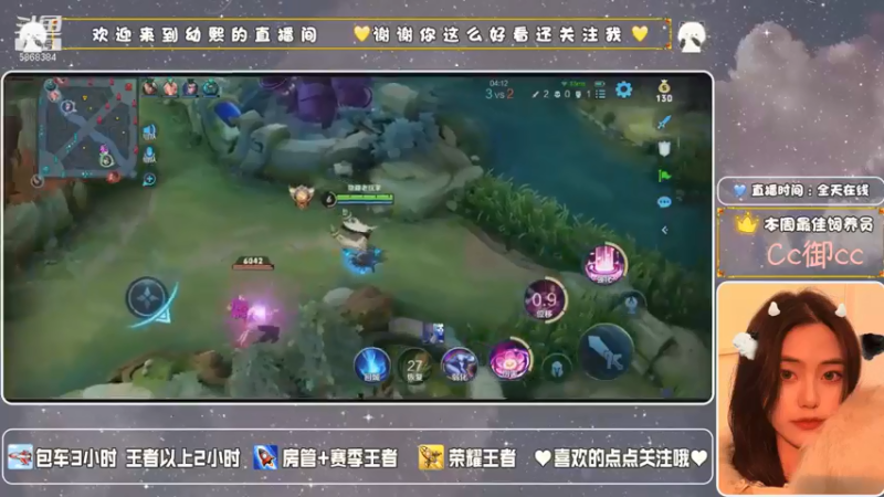 【王者荣耀】李幼熙丶的精彩时刻 20210827 (1)