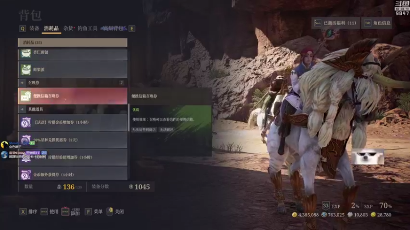 【2021-08-28 14点场】丶干物喵：干物喵❤今天有双倍哒！