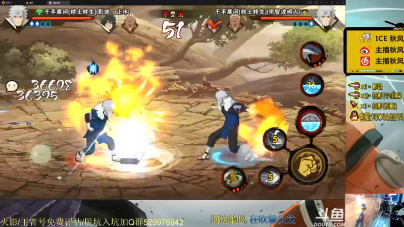 【2021-08-28 21点场】ice秋风：秋风：周六快乐！
