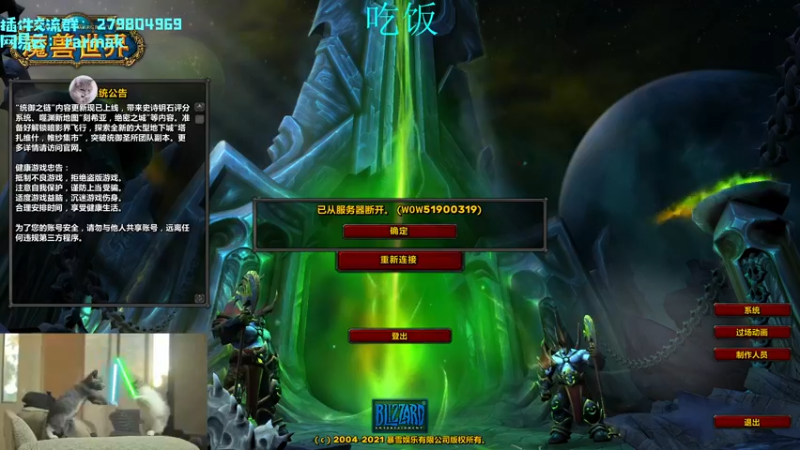 【2021-08-27 19点场】馆长尽力了：rare 2800+高层dht