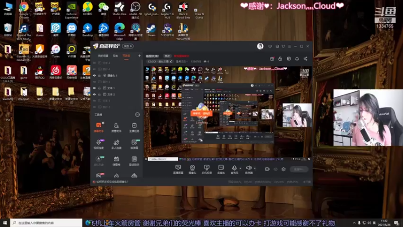 【2021-08-26 11点场】是希文吖丶：爷睡醒辣！但好像没完全醒