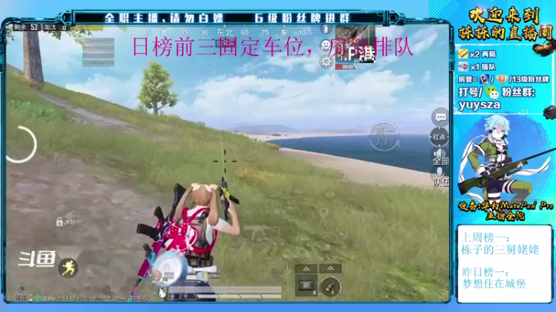 【2021-08-28 18点场】SGl丶栋栋：安卓ios帮打，纯绿，宗师特效