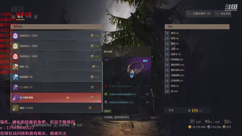 【2021-08-28 08点场】飞蛾小夏：飞蛾：国1，狂战