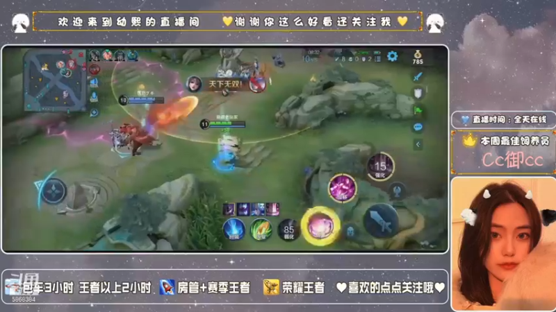 【王者荣耀】李幼熙丶的精彩时刻 20210827 (3)