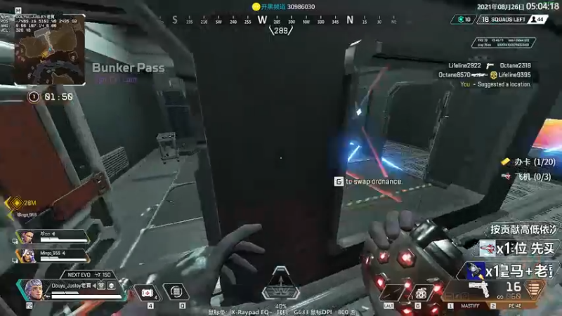 【2021-08-26 05点场】Jusley：【Jusley·老贾】5万杀千万伤害大师