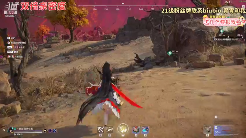 【2021-08-28 01点场】果小果是个弟弟：果小果：我该振他的