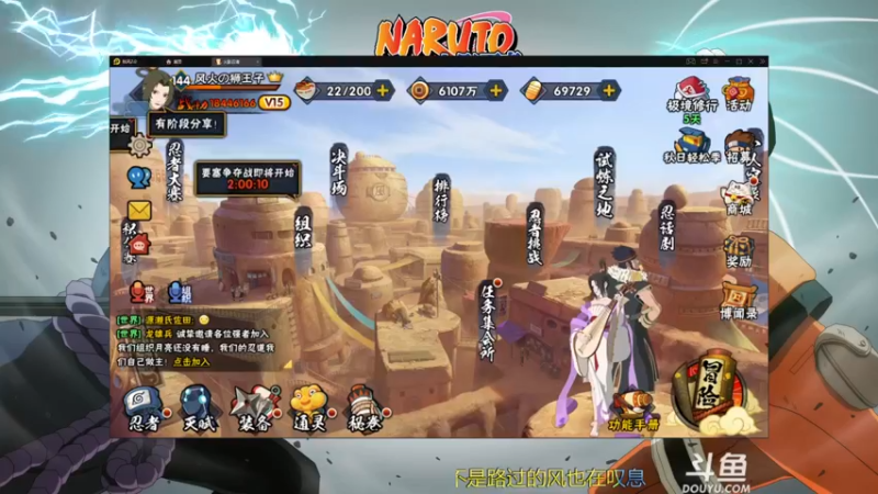 【2021-08-28 17点场】ice秋风：秋风：周六快乐！