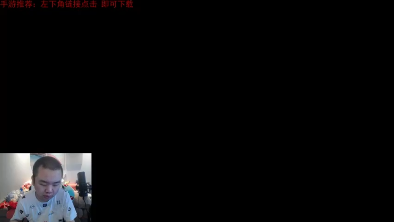 【2021-08-28 10点场】网友张顺飞：英雄联盟10周年：今日化身战神