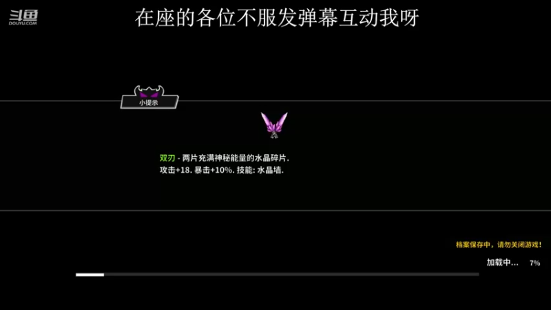 失落城堡3日每日挑战(第4关)