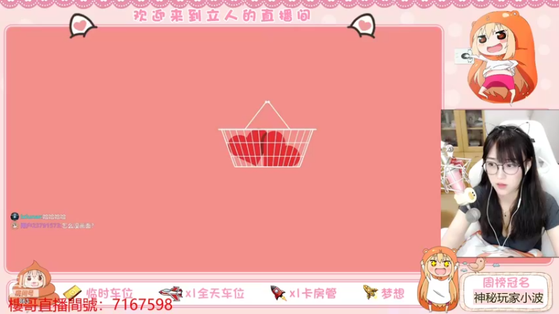 【2021-08-28 21点场】解说孙立人：双区有号带粉上分