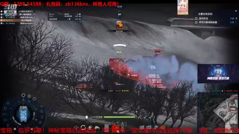 【2021-08-27 20点场】徽盟晓雷：徽盟晓雷的佛系直播间-