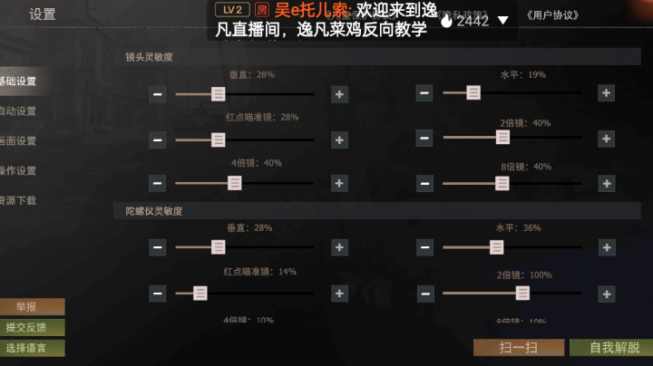 坚韧持续收人~