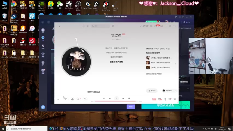 【2021-08-26 13点场】是希文吖丶：爷睡醒辣！但好像没完全醒