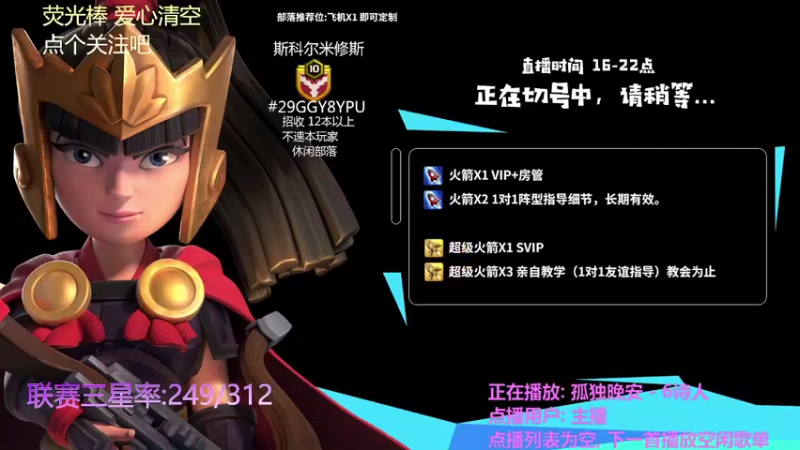 【2021-08-25 16点场】zzz大M丶：双倍亲密度~这个主播皮法把把C