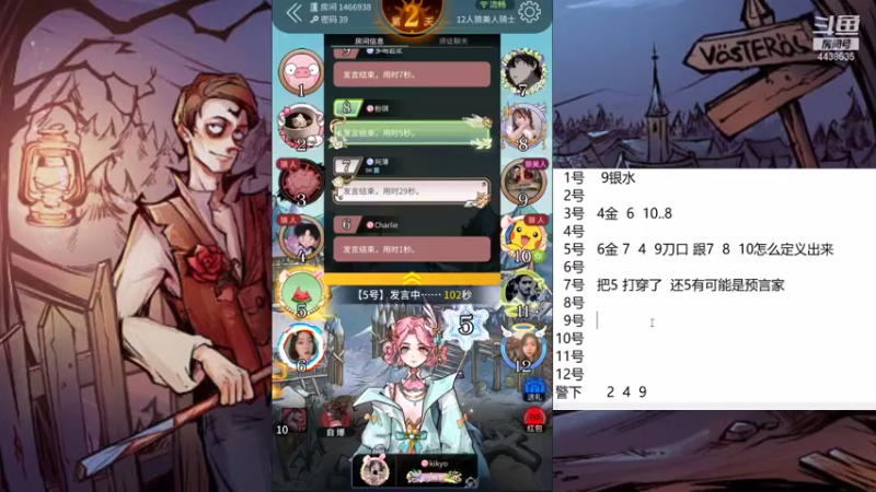 【2021-08-24 10点场】瑞凡YT：声优：直播时间早上8点