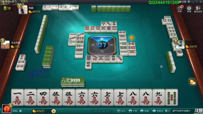 【欢乐麻将】靓旭的精彩时刻 20210828 15点场