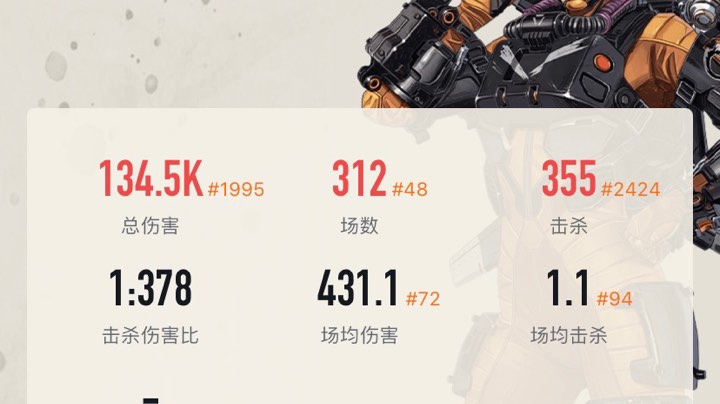 ye～