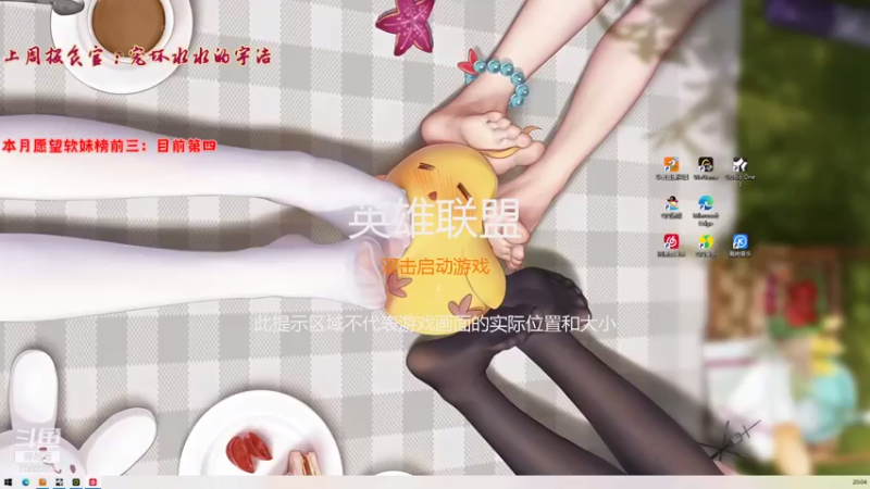 【2021-08-28 20点场】喜欢水水：姐姐带你飞不香么 双倍亲密度