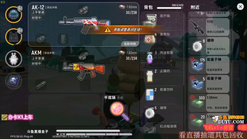 【2021-08-27 18点场】金子Pro：船新版本小香肠