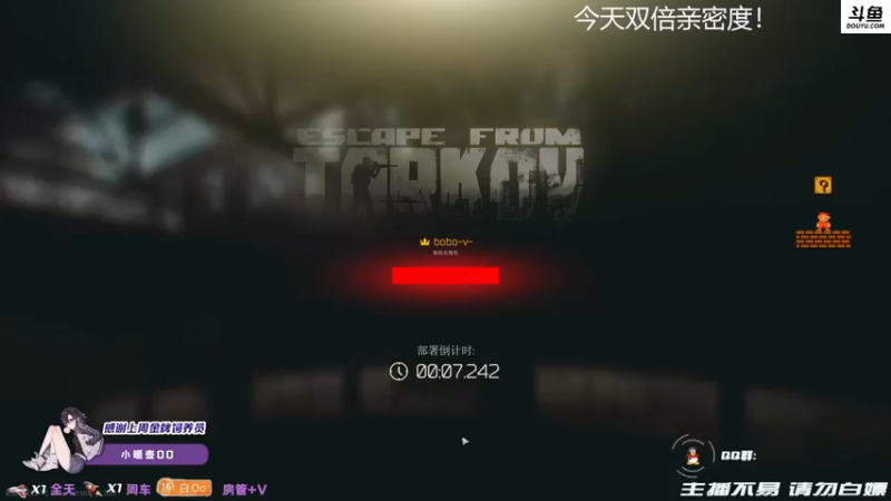 【2021-08-27 20点场】李白白Oo：【李白】双倍亲密度~~