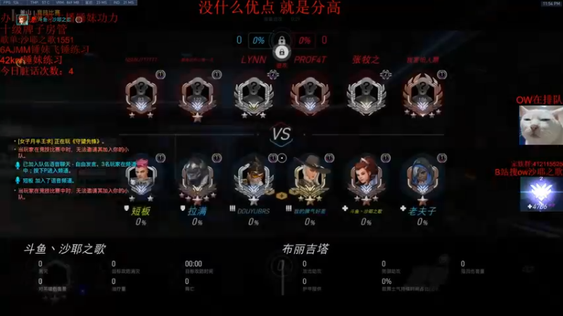 【2021-08-25 23点场】沙耶之歌5418：国服第一个4700锤妹！