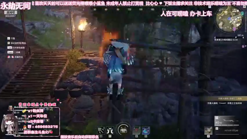 【2021-08-28 01点场】逃之夭夭OvO：【逃夭】通宵有车位 ♡ 海外主播在线白给