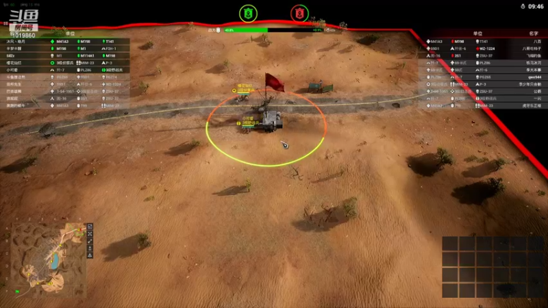 【2021-08-28 21点场】淰然乀：烈火永远的神