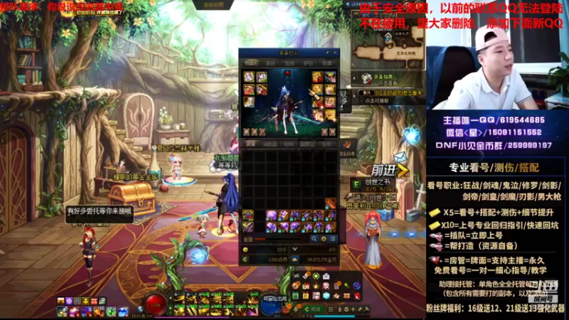 【2021-08-27 05点场】星灬叔：极限测伤、遴选、看号细节提升、回归指引