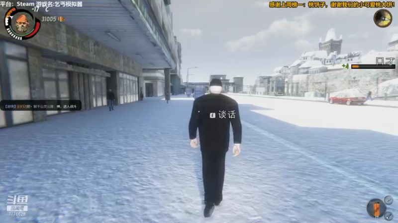 【2021-08-27 20点场】秀才冷男：590.恐怖游戏，捉鬼大师疯狂吼叫美学！